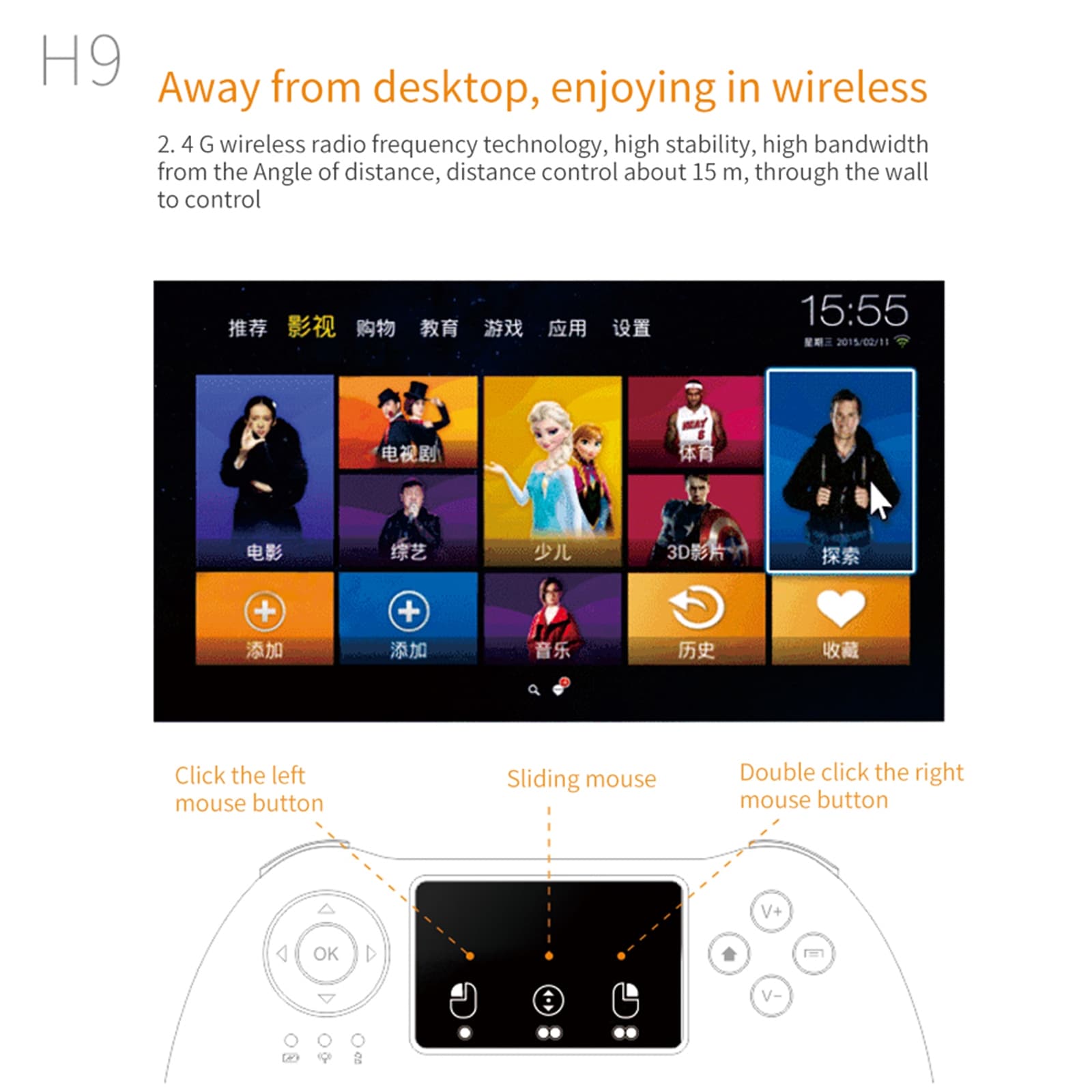 H9 2.4GHz Mini Wireless Air Mouse QWERTY Keyboard with White Backlight & Touchpad for PC — detail 3